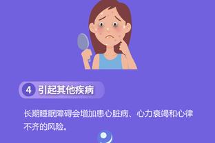 江南app官网入口下载苹果截图0